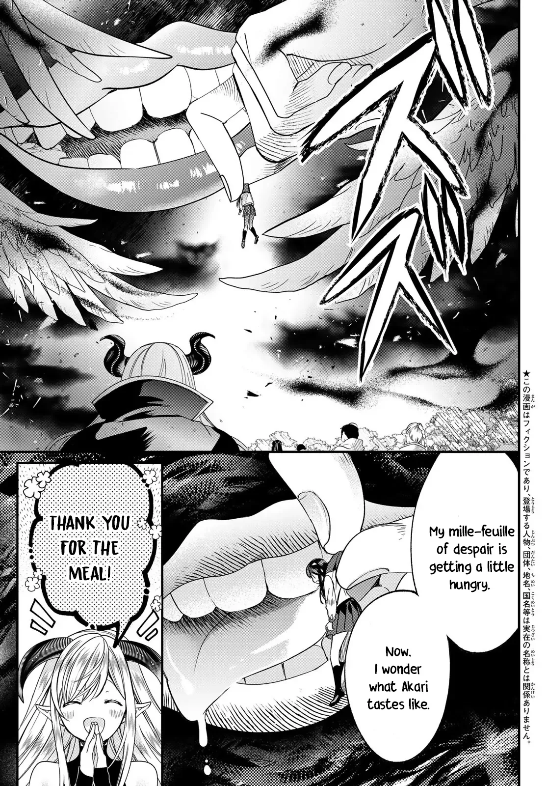 I Became the Mother of the Strongest Demon Lord's 10 Children in Another World. Chapter 39 page 3