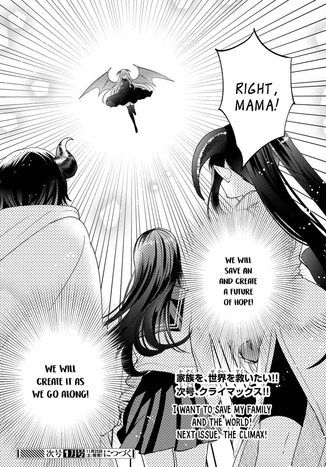 I Became the Mother of the Strongest Demon Lord's 10 Children in Another World. Chapter 39 page 40