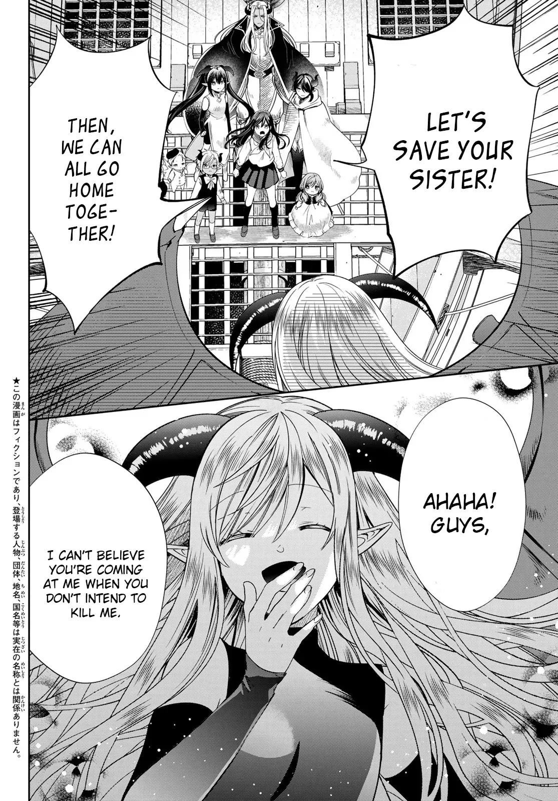 I Became the Mother of the Strongest Demon Lord's 10 Children in Another World. Chapter 40 page 2