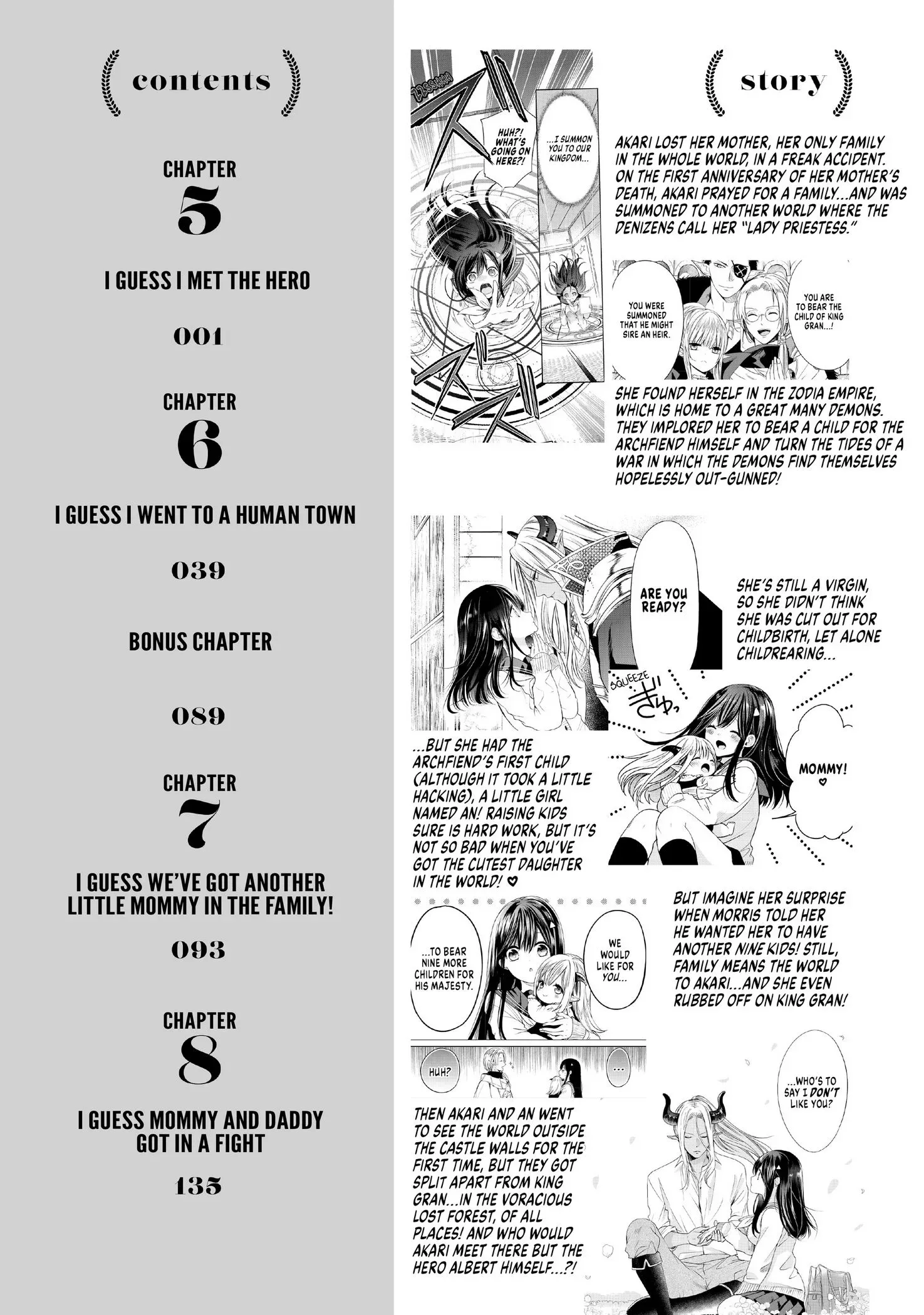 I Became the Mother of the Strongest Demon Lord's 10 Children in Another World. Chapter 5 page 4