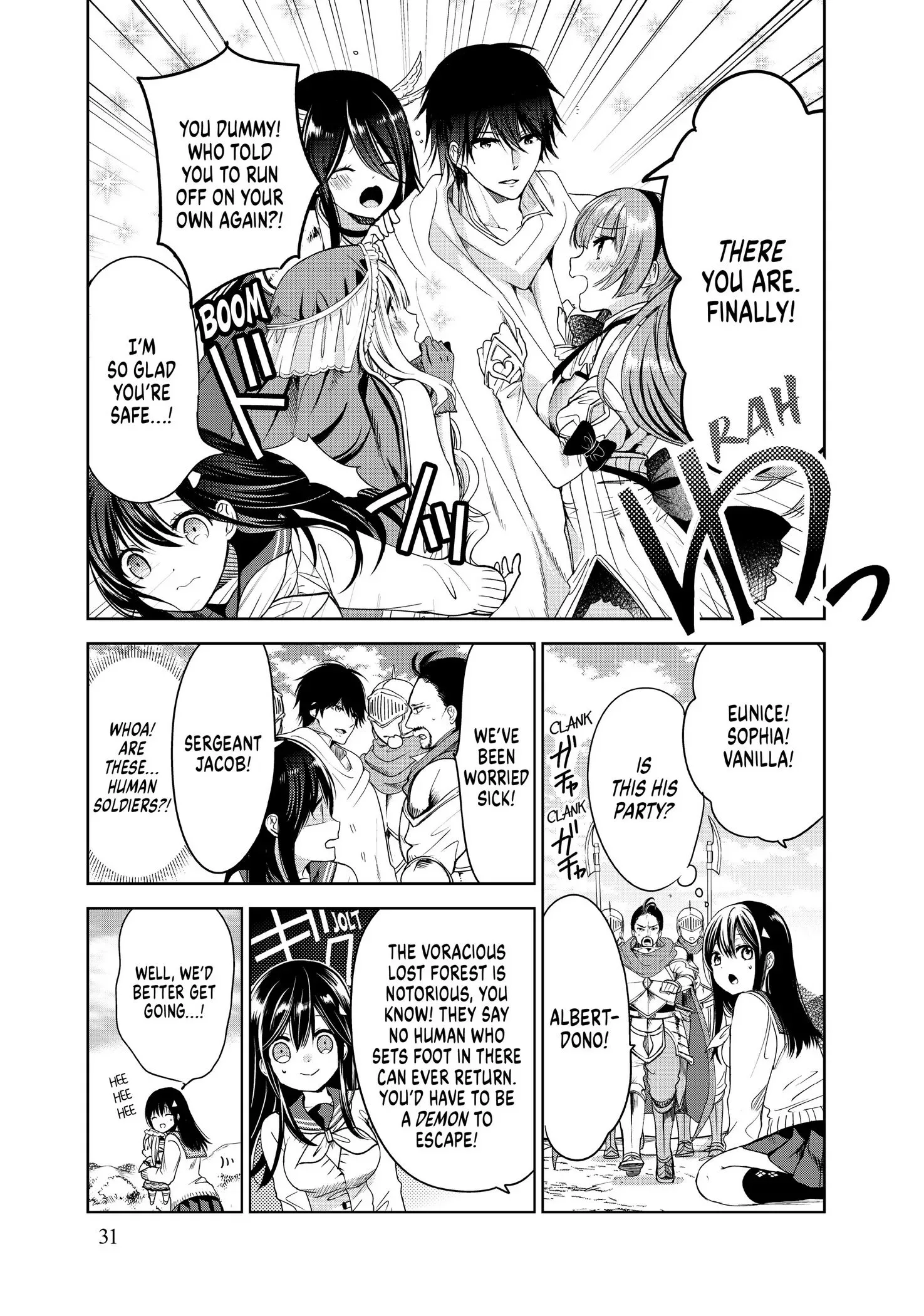 I Became the Mother of the Strongest Demon Lord's 10 Children in Another World. Chapter 5 page 32