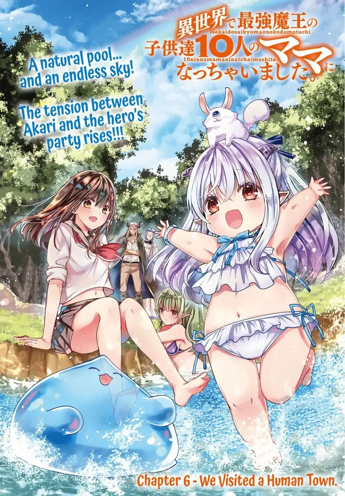 I Became the Mother of the Strongest Demon Lord's 10 Children in Another World. Chapter 6 page 3