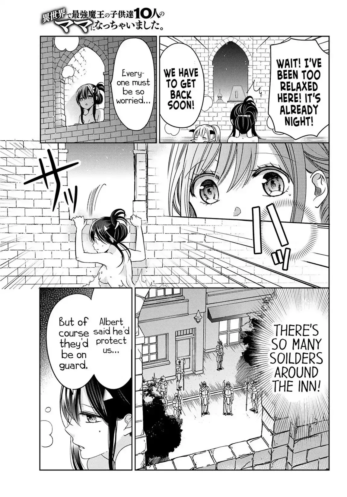I Became the Mother of the Strongest Demon Lord's 10 Children in Another World. Chapter 6 page 26