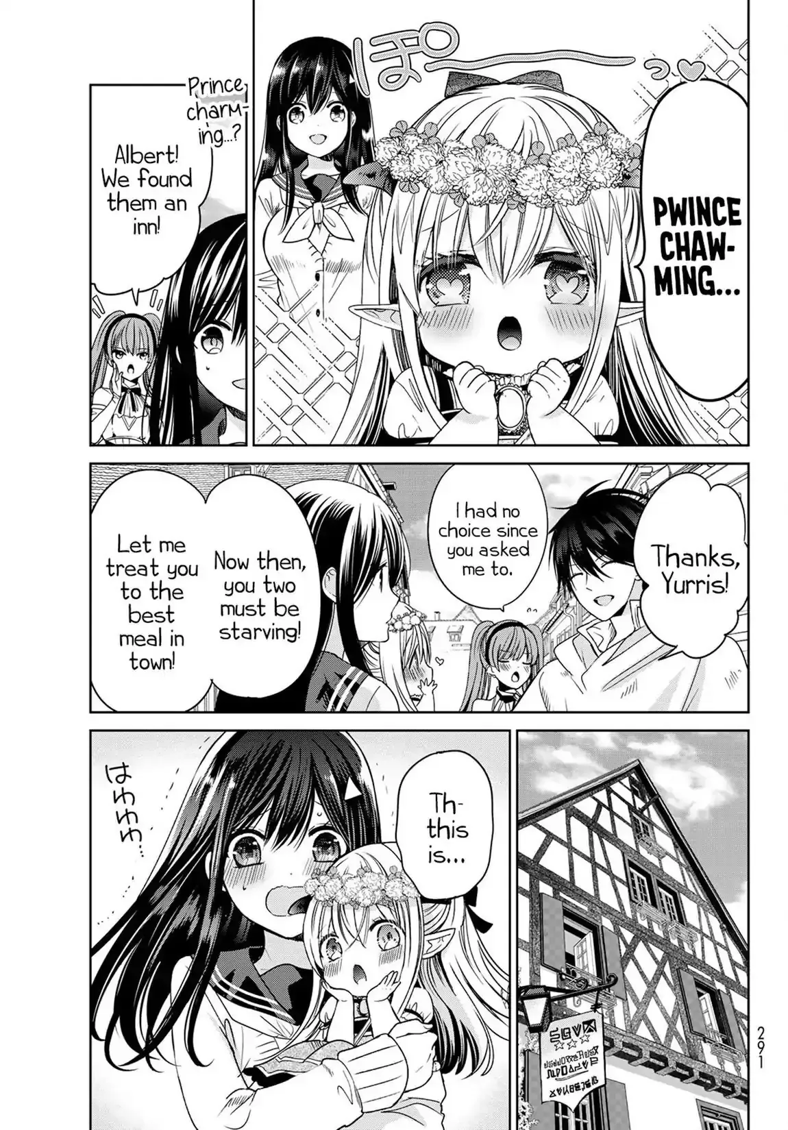 I Became the Mother of the Strongest Demon Lord's 10 Children in Another World. Chapter 6 page 20