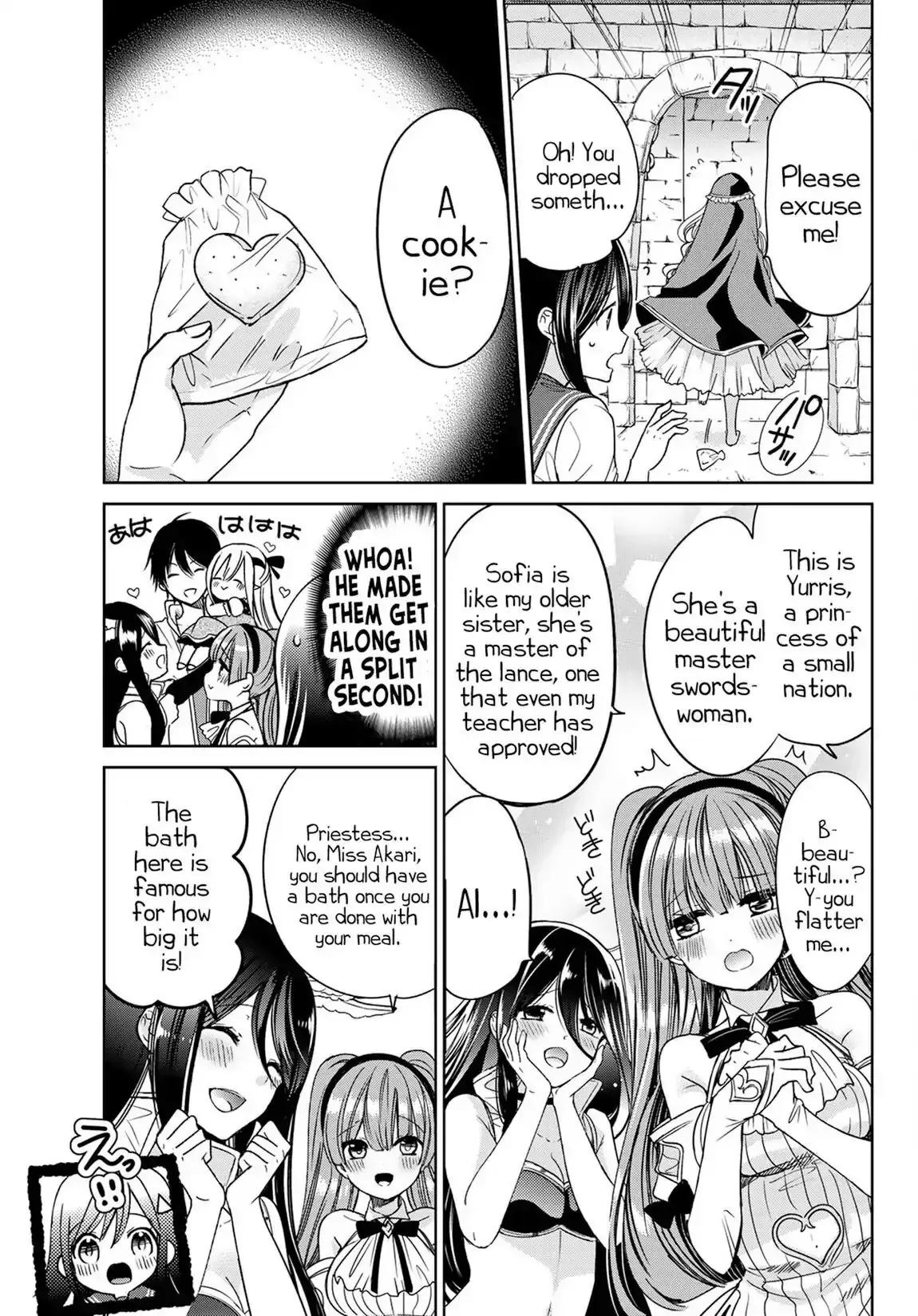 I Became the Mother of the Strongest Demon Lord's 10 Children in Another World. Chapter 6 page 24