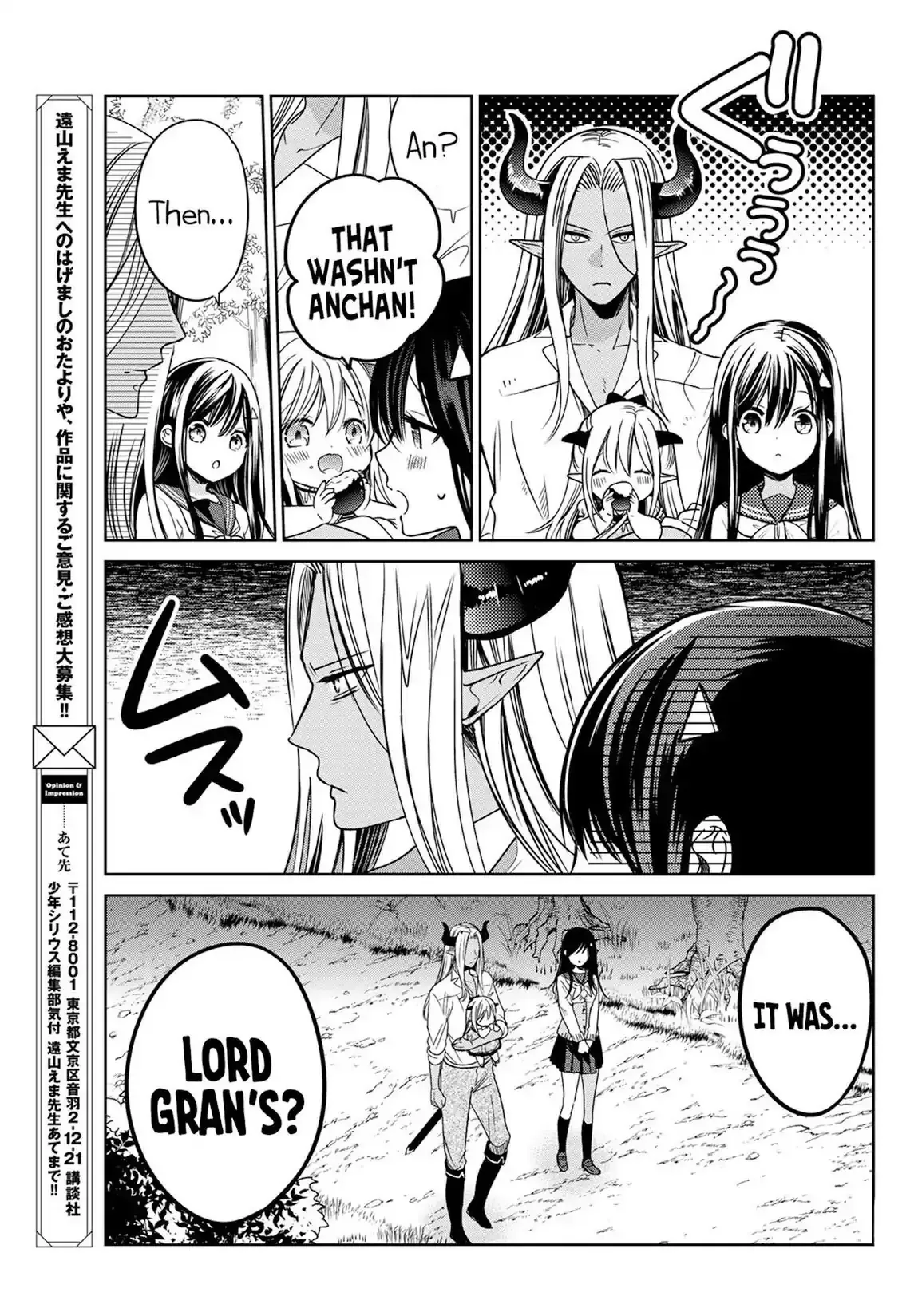 I Became the Mother of the Strongest Demon Lord's 10 Children in Another World. Chapter 6 page 42