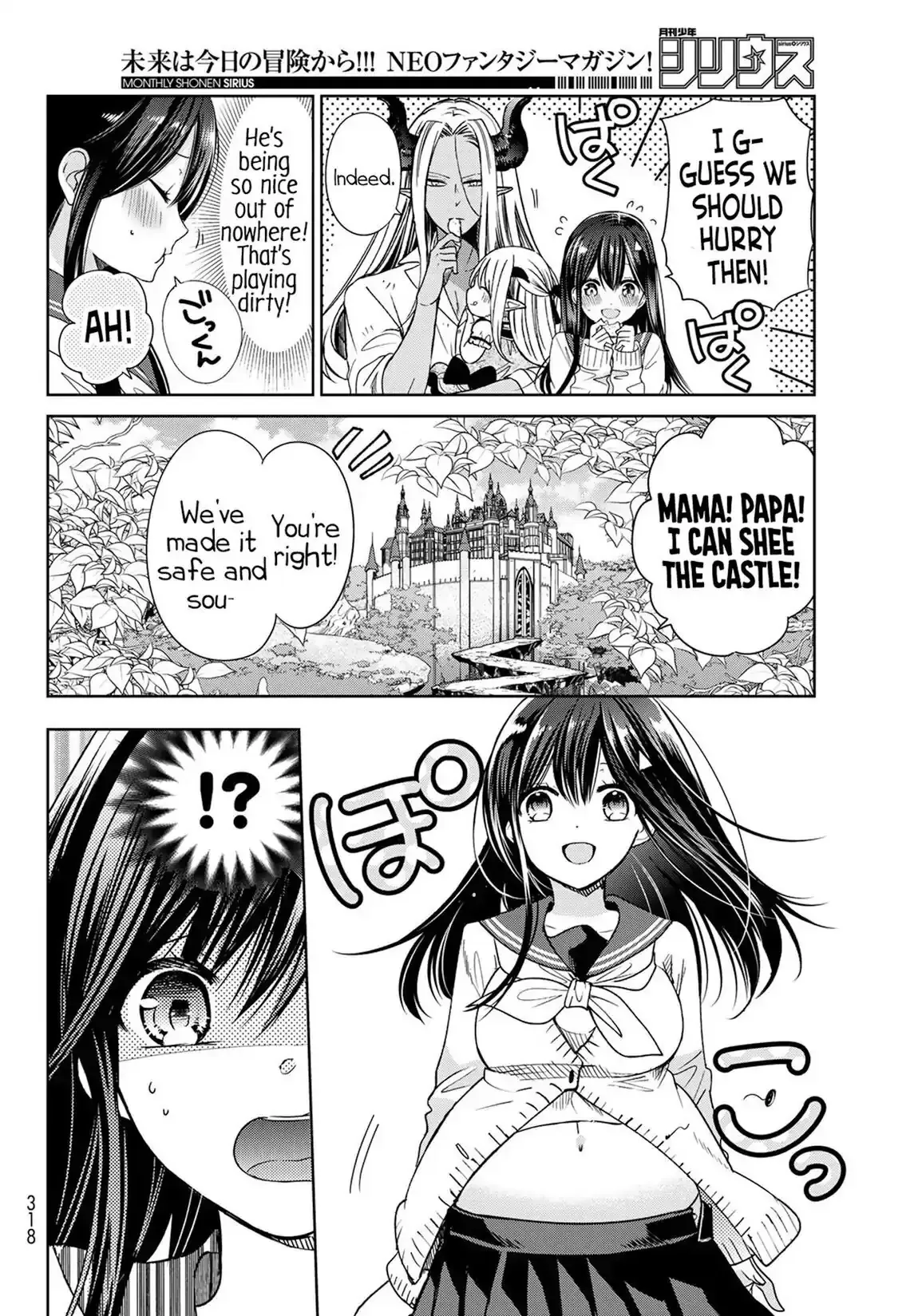 I Became the Mother of the Strongest Demon Lord's 10 Children in Another World. Chapter 6 page 45