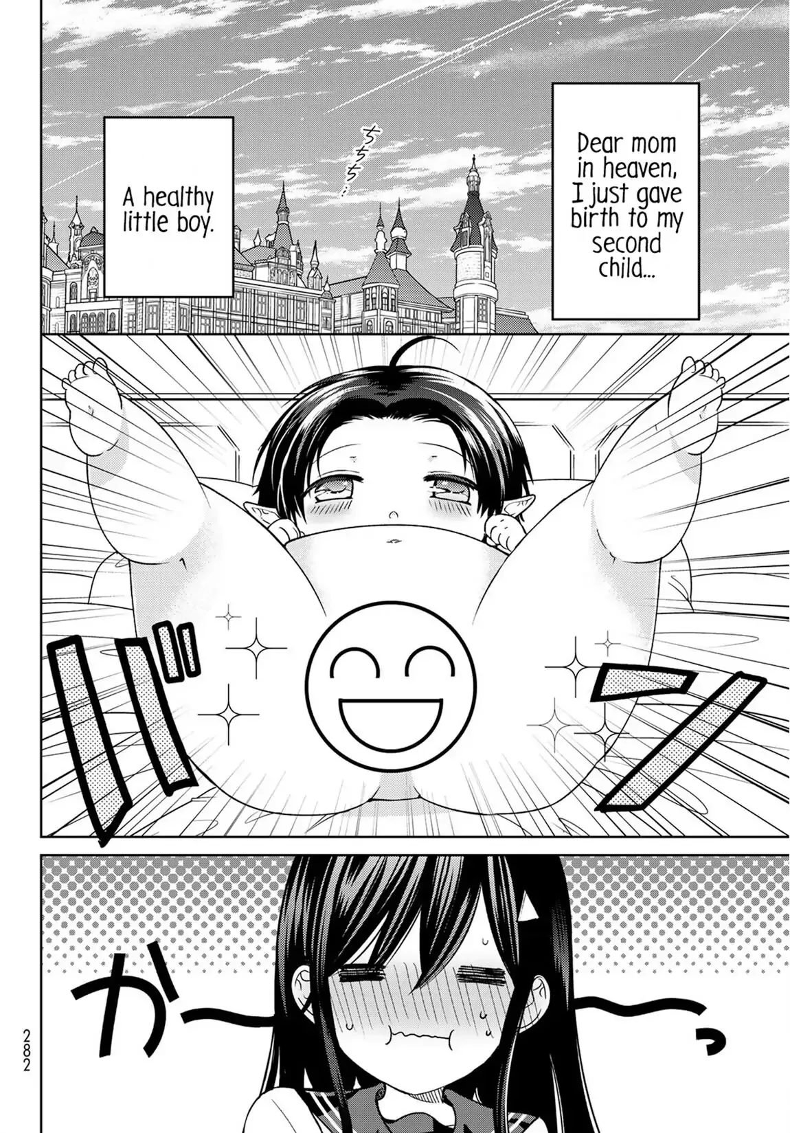 I Became the Mother of the Strongest Demon Lord's 10 Children in Another World. Chapter 7 page 4