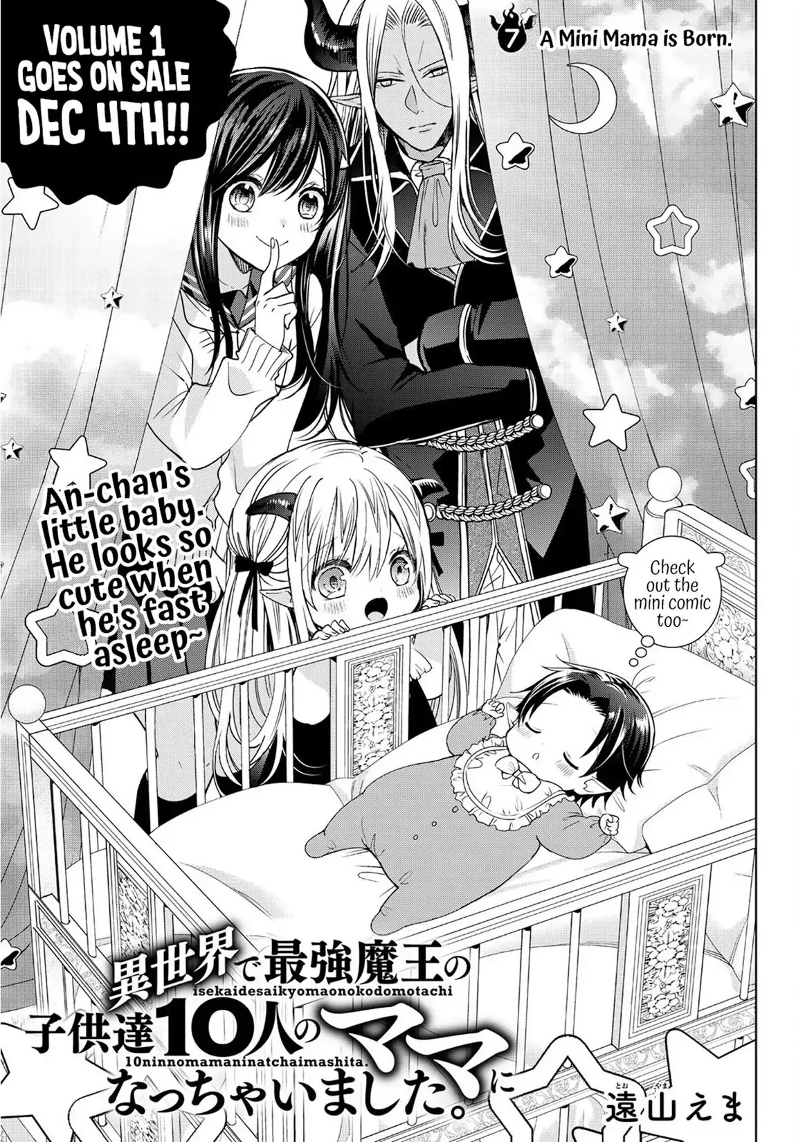 I Became the Mother of the Strongest Demon Lord's 10 Children in Another World. Chapter 7 page 3