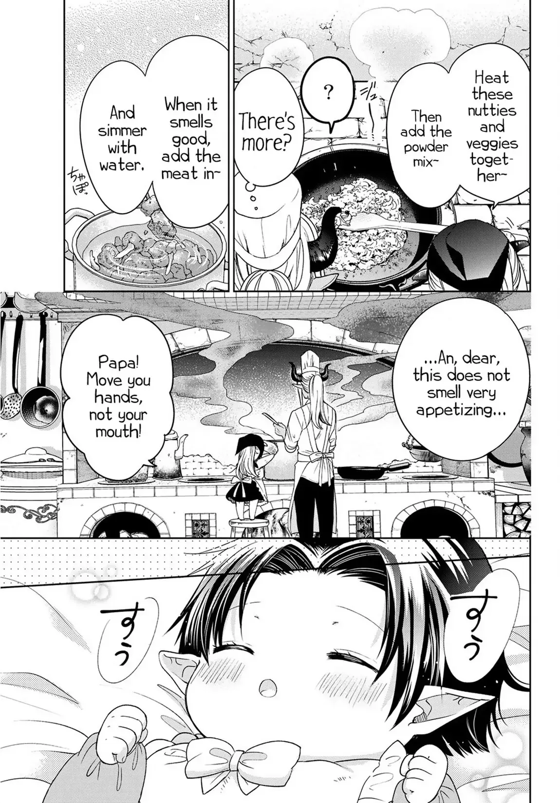 I Became the Mother of the Strongest Demon Lord's 10 Children in Another World. Chapter 7 page 27