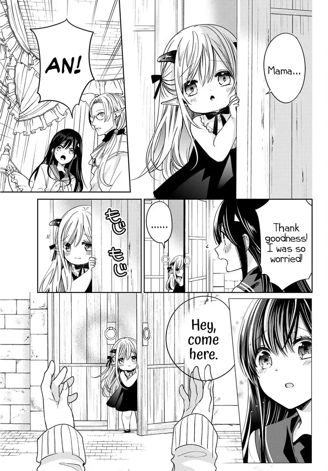 I Became the Mother of the Strongest Demon Lord's 10 Children in Another World. Chapter 7 page 31
