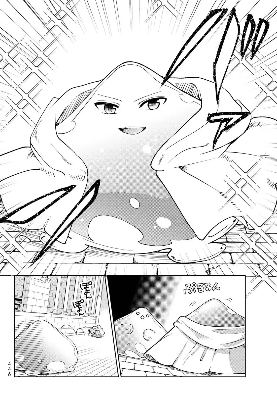 I Became the Mother of the Strongest Demon Lord's 10 Children in Another World. Chapter 8.1 page 23