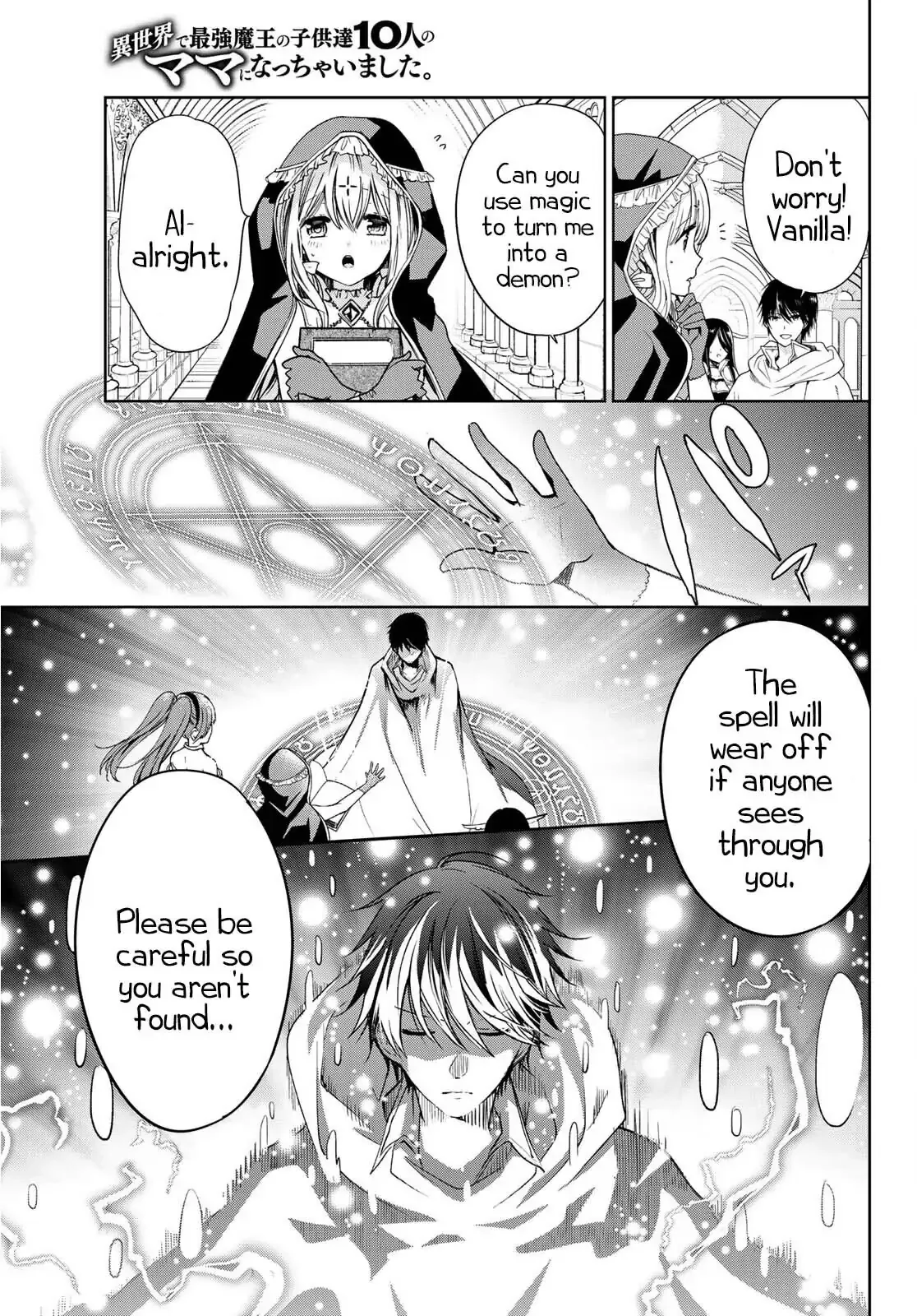 I Became the Mother of the Strongest Demon Lord's 10 Children in Another World. Chapter 8.1 page 6