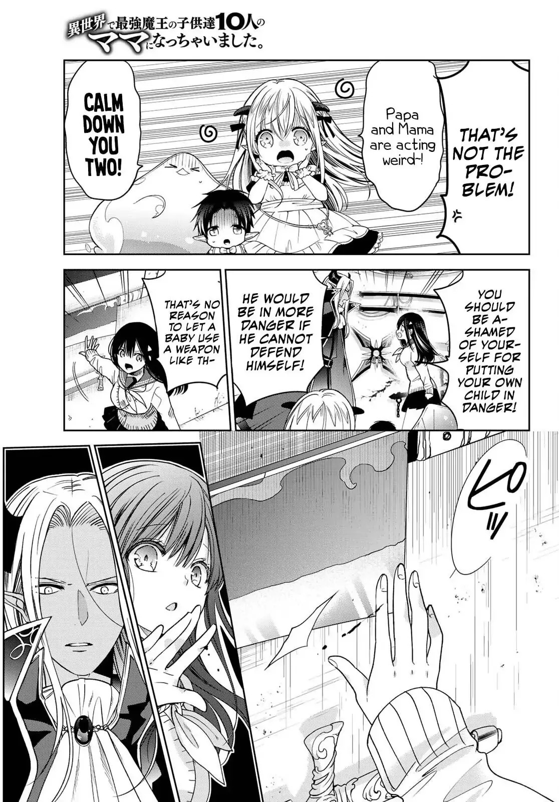 I Became the Mother of the Strongest Demon Lord's 10 Children in Another World. Chapter 8.1 page 20