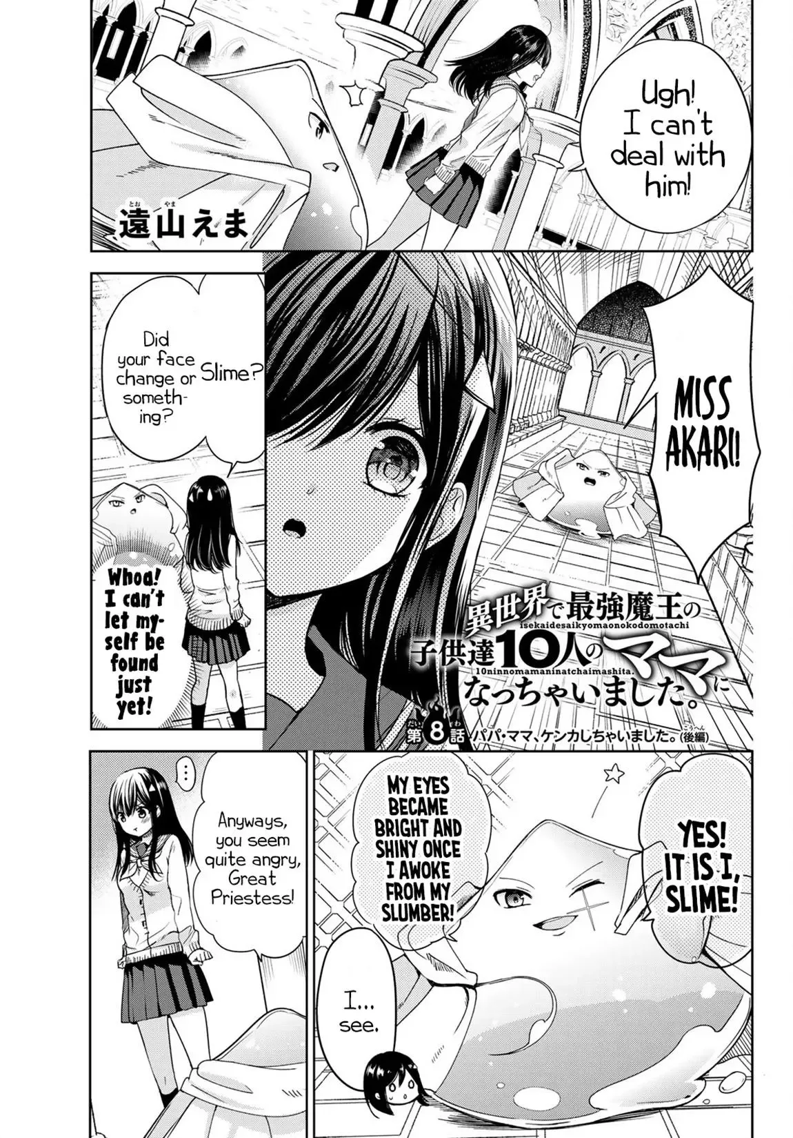 I Became the Mother of the Strongest Demon Lord's 10 Children in Another World. Chapter 8.2 page 2