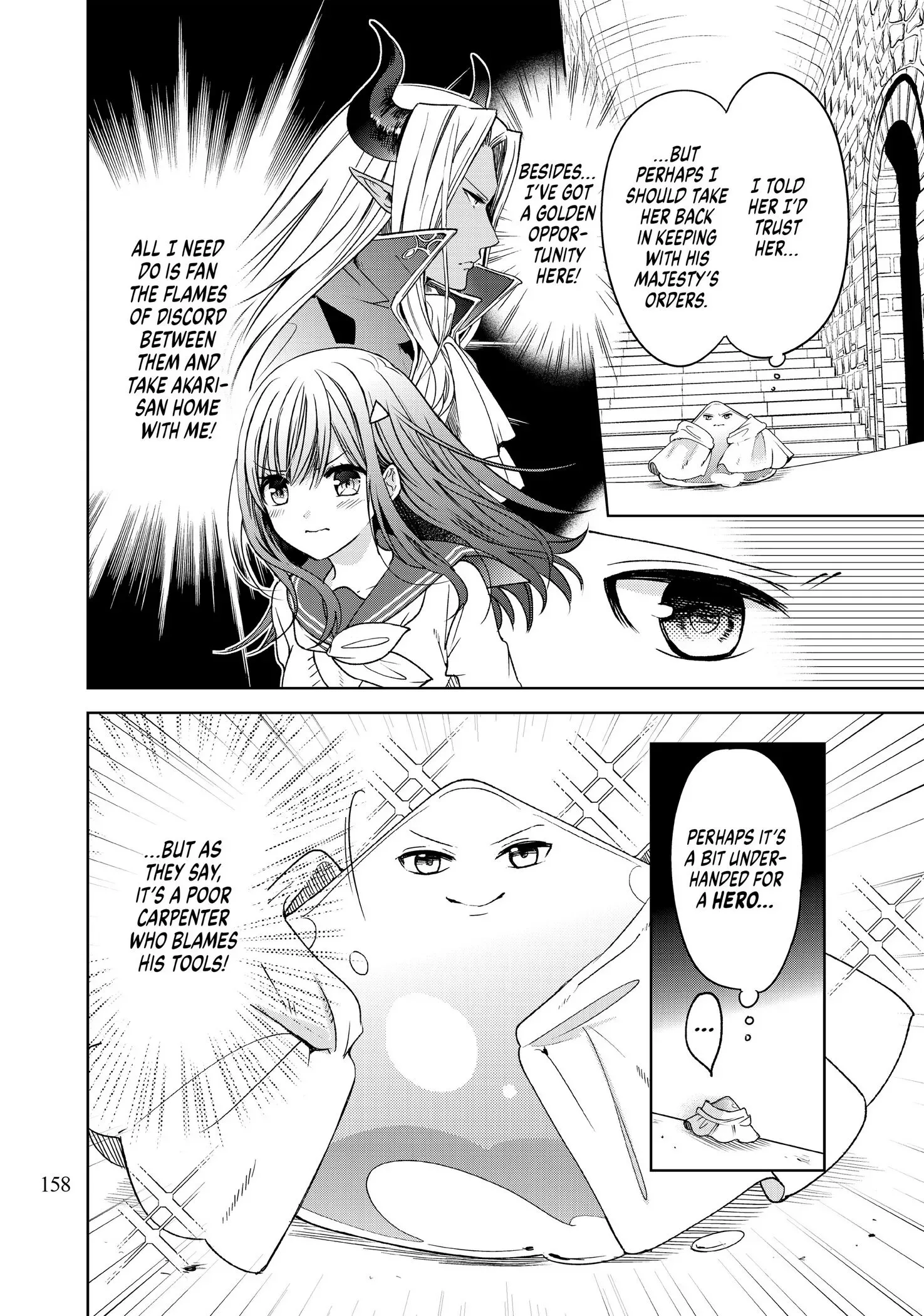I Became the Mother of the Strongest Demon Lord's 10 Children in Another World. Chapter 8 page 24