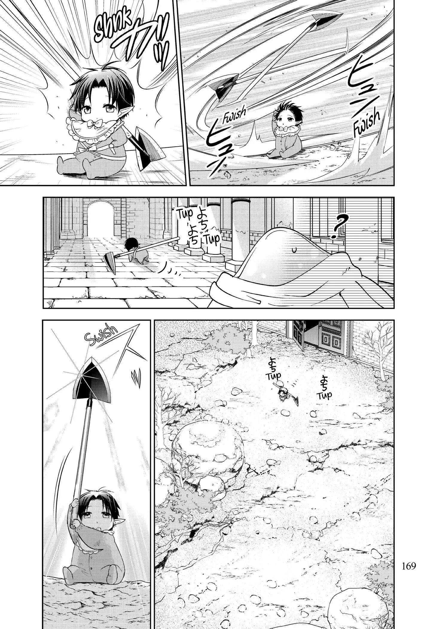 I Became the Mother of the Strongest Demon Lord's 10 Children in Another World. Chapter 8 page 35