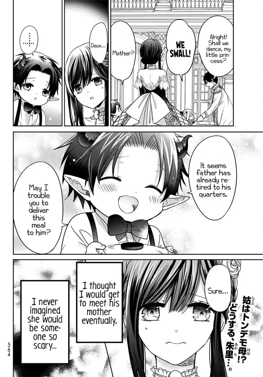 I Became the Mother of the Strongest Demon Lord's 10 Children in Another World. Chapter 9 page 27