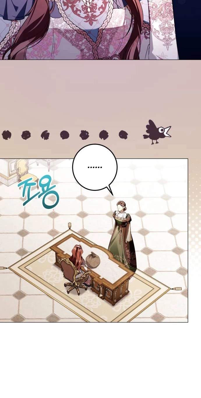 I Became the Owner of a Poor Estate Chapter 13 page 11