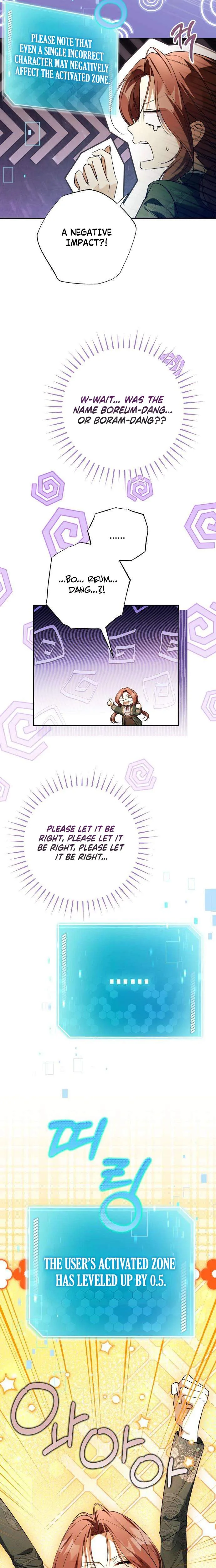 I Became the Owner of a Poor Estate Chapter 5 page 5