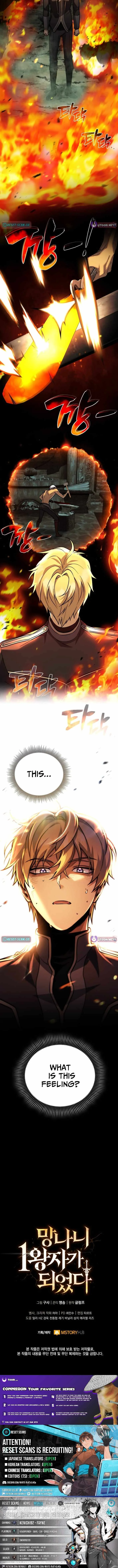 I Became The Rogue First Prince Chapter 16 page 14