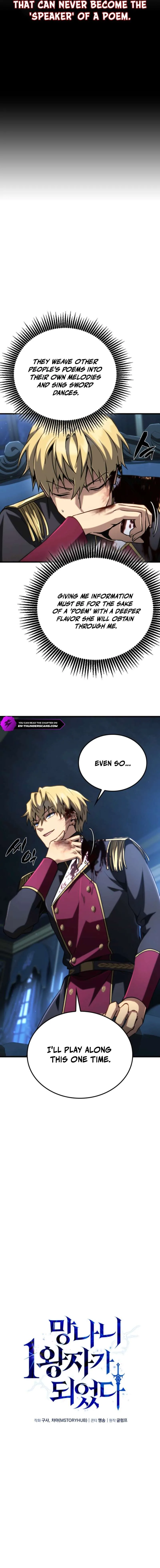 I Became The Rogue First Prince Chapter 27 page 7