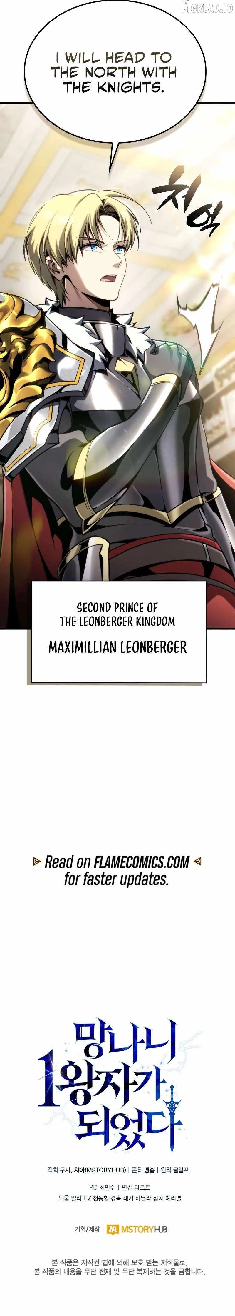 I Became The Rogue First Prince Chapter 34 page 16