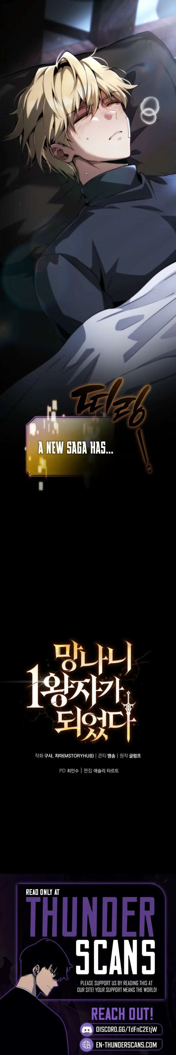 I Became The Rogue First Prince Chapter 47 page 6