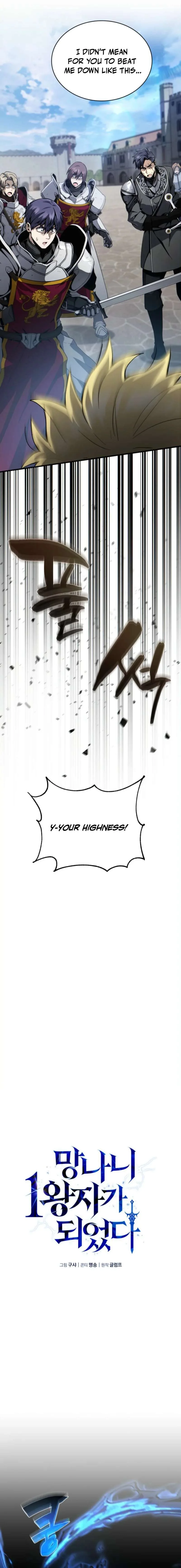 I Became The Rogue First Prince Chapter 6 page 6