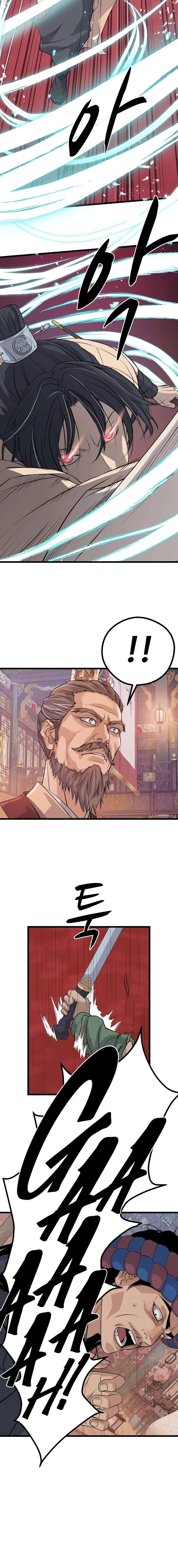I Became the Scoundrel of the Cheon Family Chapter 15 page 13