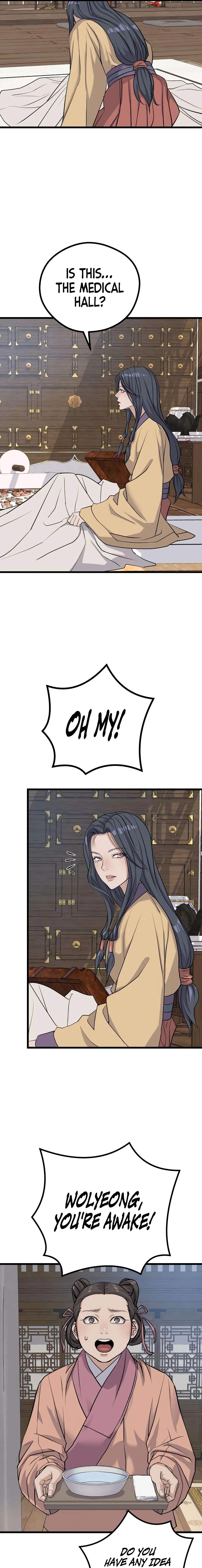 I Became the Scoundrel of the Cheon Family Chapter 16 page 18
