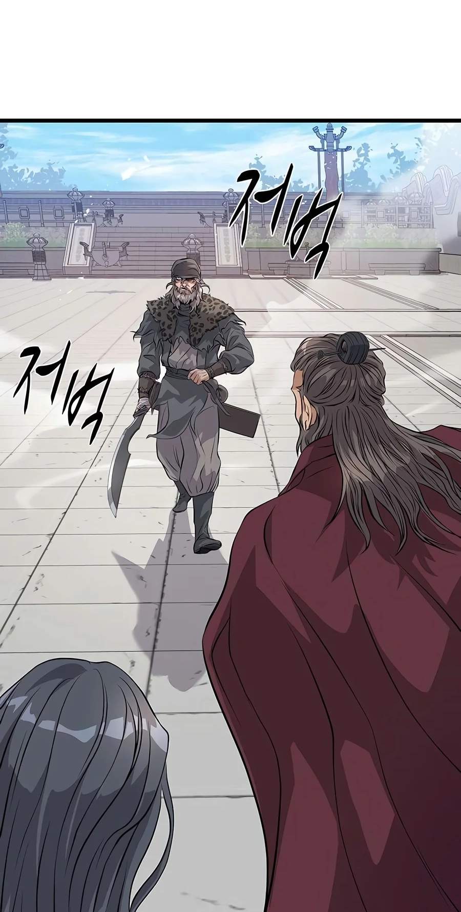I Became the Scoundrel of the Cheon Family Chapter 22 page 5