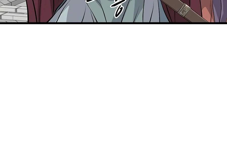 I Became the Scoundrel of the Cheon Family Chapter 22 page 11