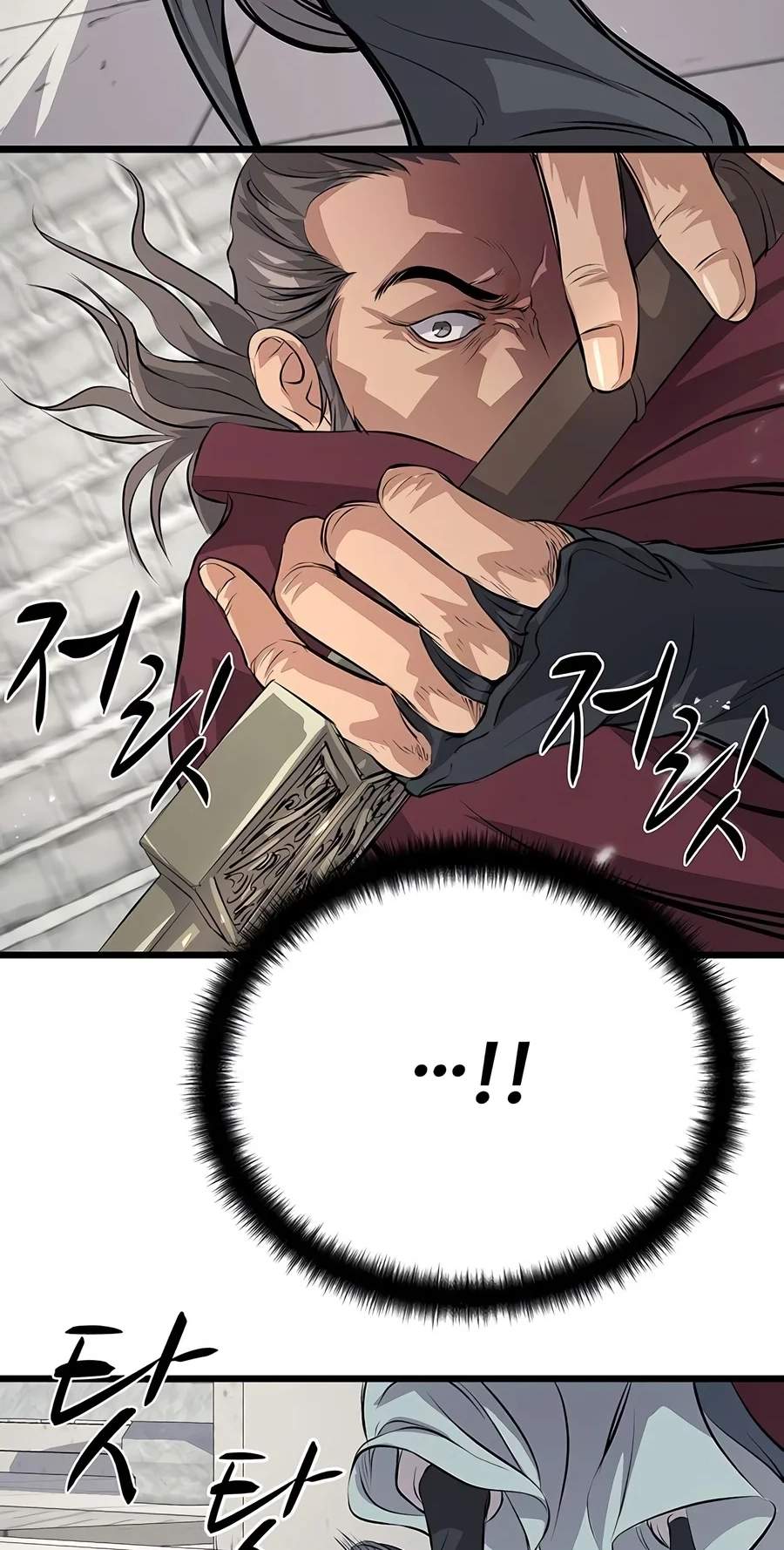 I Became the Scoundrel of the Cheon Family Chapter 22 page 23