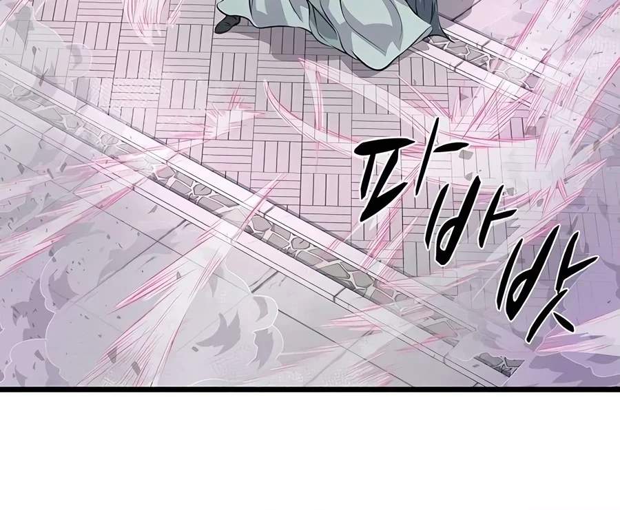 I Became the Scoundrel of the Cheon Family Chapter 22 page 30