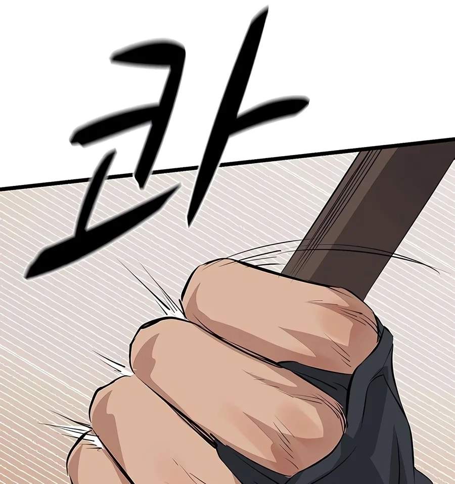 I Became the Scoundrel of the Cheon Family Chapter 22 page 72