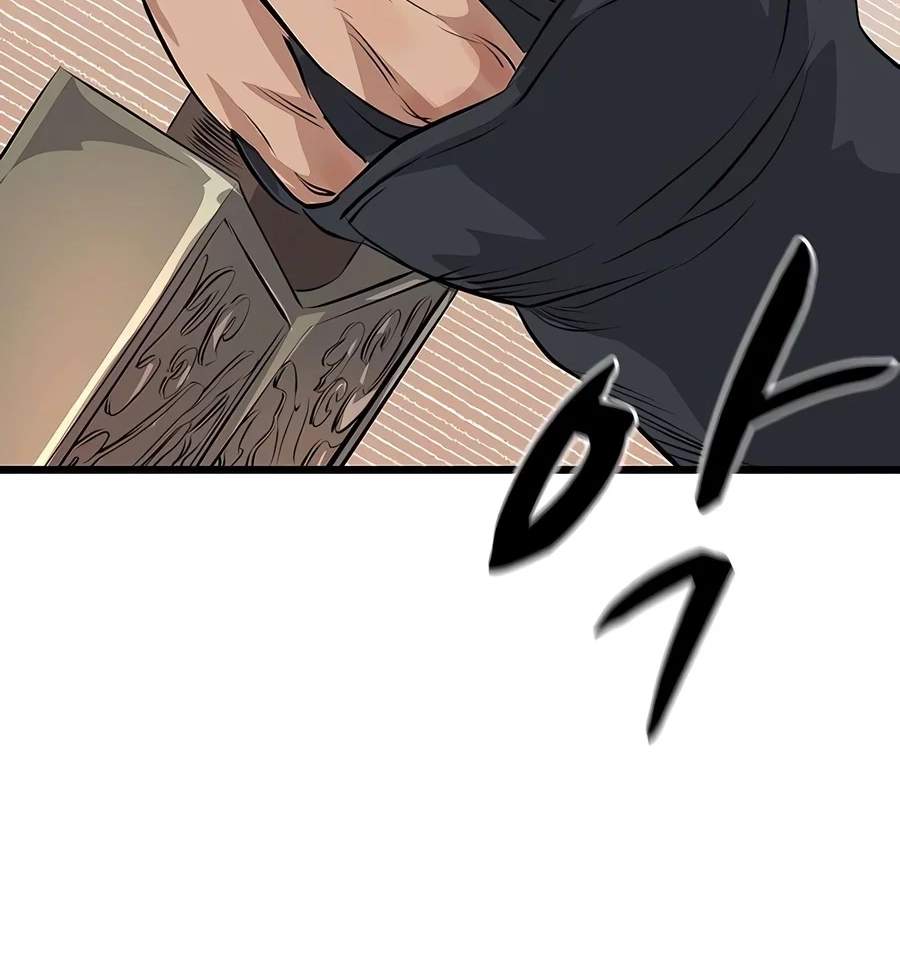 I Became the Scoundrel of the Cheon Family Chapter 22 page 73