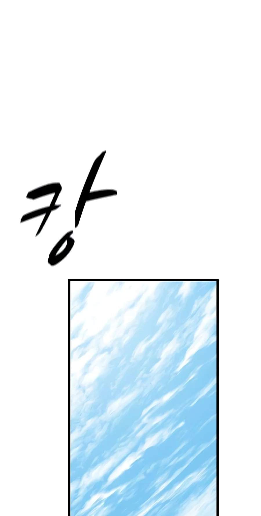 I Became the Scoundrel of the Cheon Family Chapter 22 page 85
