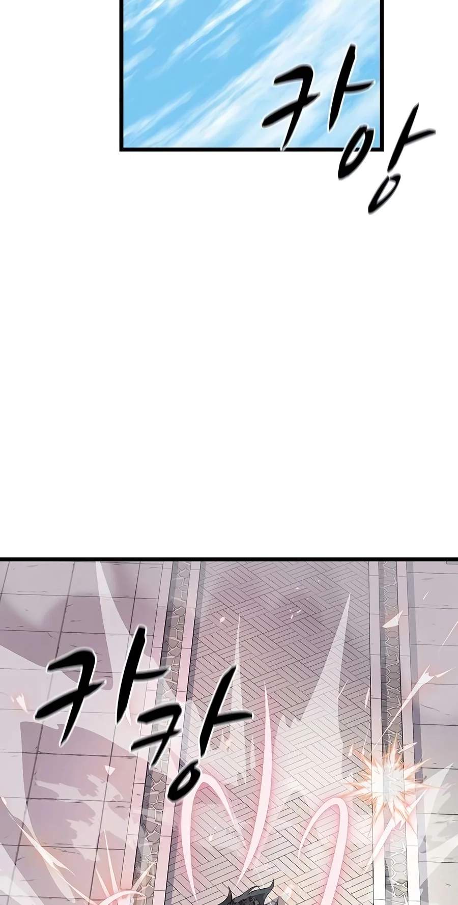 I Became the Scoundrel of the Cheon Family Chapter 22 page 86