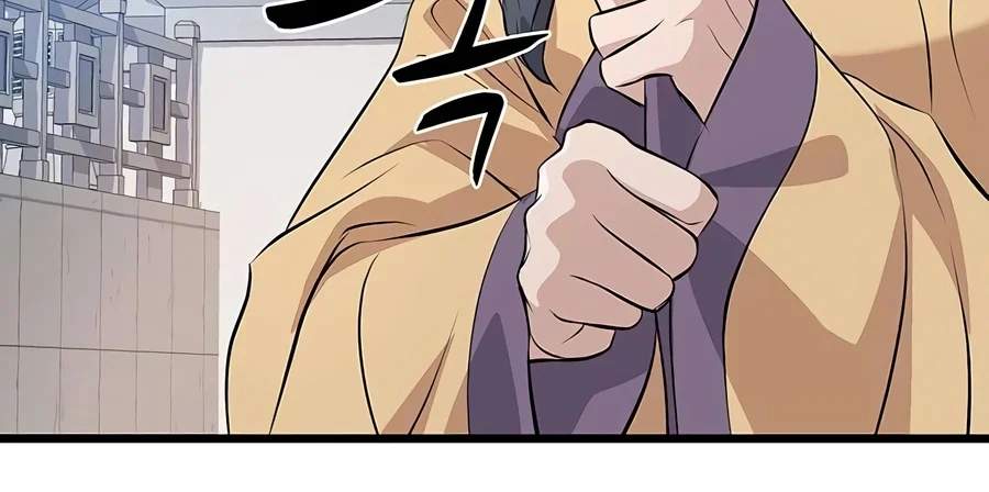 I Became the Scoundrel of the Cheon Family Chapter 22 page 94