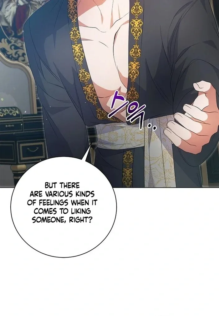 I Became the Servant That Was Obsessed by the Crown Prince Chapter 10 page 64