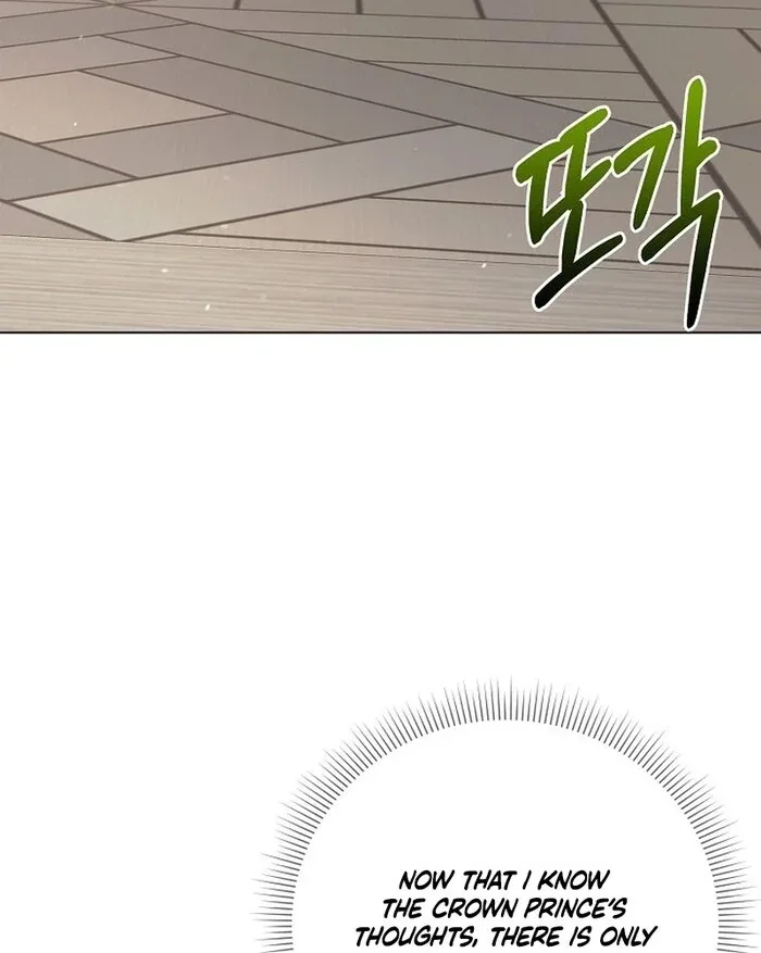 I Became the Servant That Was Obsessed by the Crown Prince Chapter 10 page 73