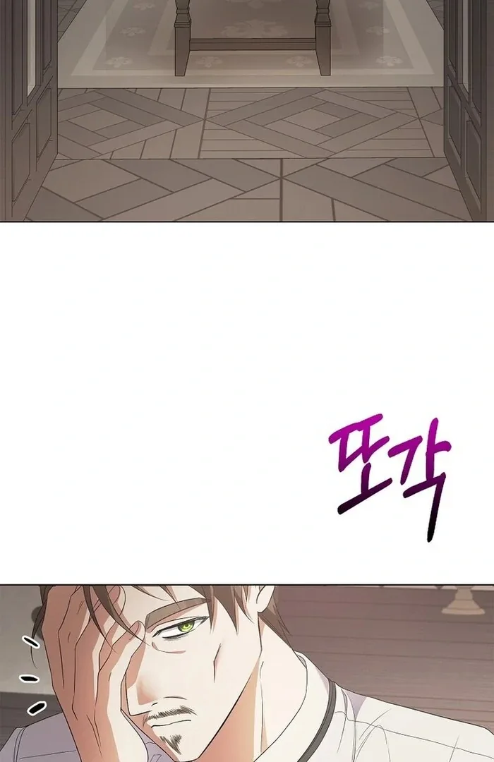 I Became the Servant That Was Obsessed by the Crown Prince Chapter 10 page 80