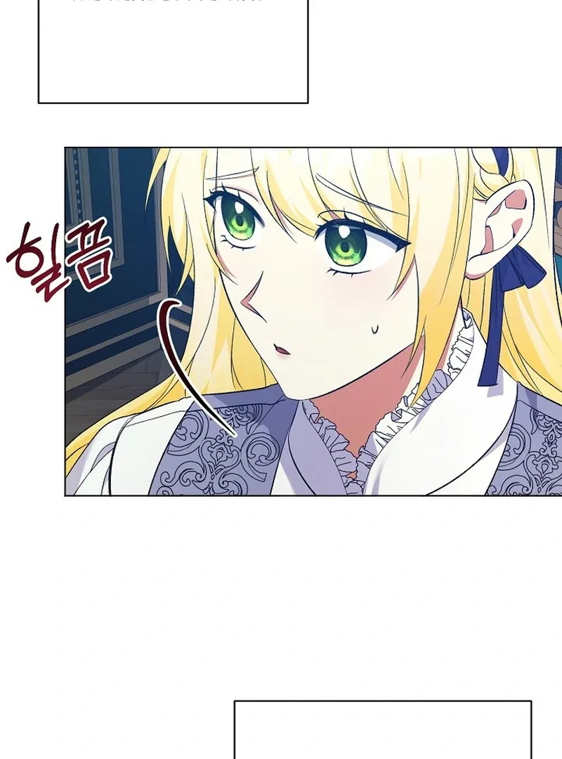 I Became the Servant That Was Obsessed by the Crown Prince Chapter 19 page 60