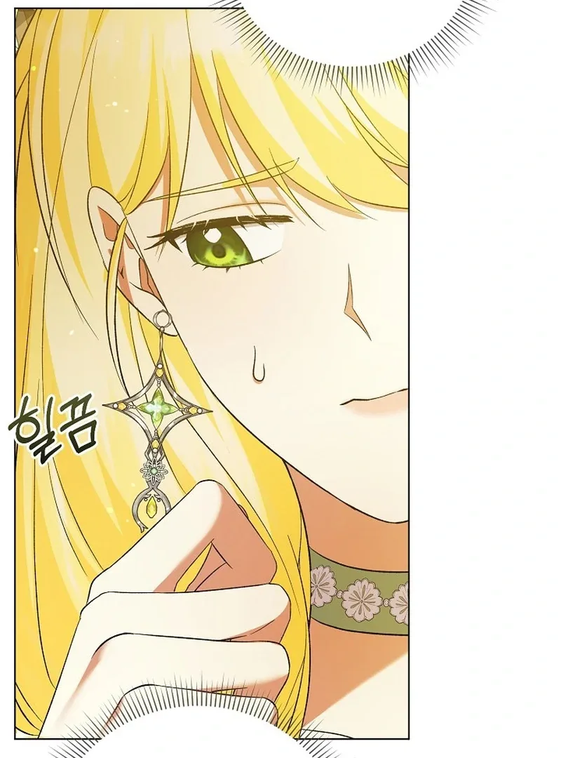 I Became the Servant That Was Obsessed by the Crown Prince Chapter 19 page 73