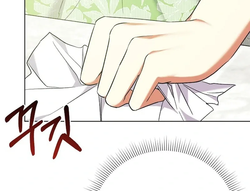 I Became the Servant That Was Obsessed by the Crown Prince Chapter 19 page 126
