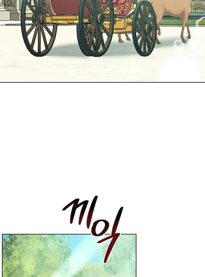 I Became the Servant That Was Obsessed by the Crown Prince Chapter 20 page 4