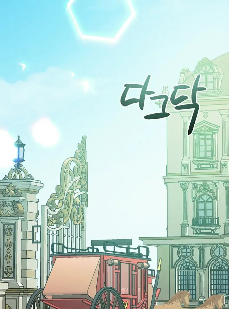 I Became the Servant That Was Obsessed by the Crown Prince Chapter 20 page 3