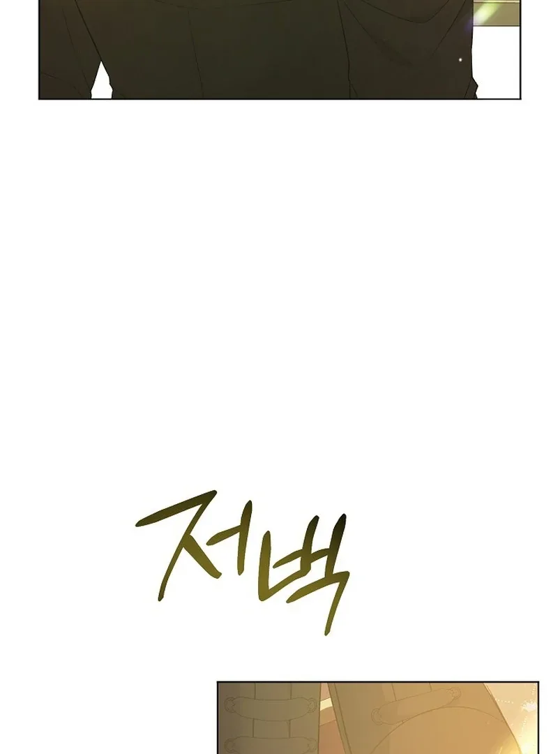I Became the Servant That Was Obsessed by the Crown Prince Chapter 20 page 41