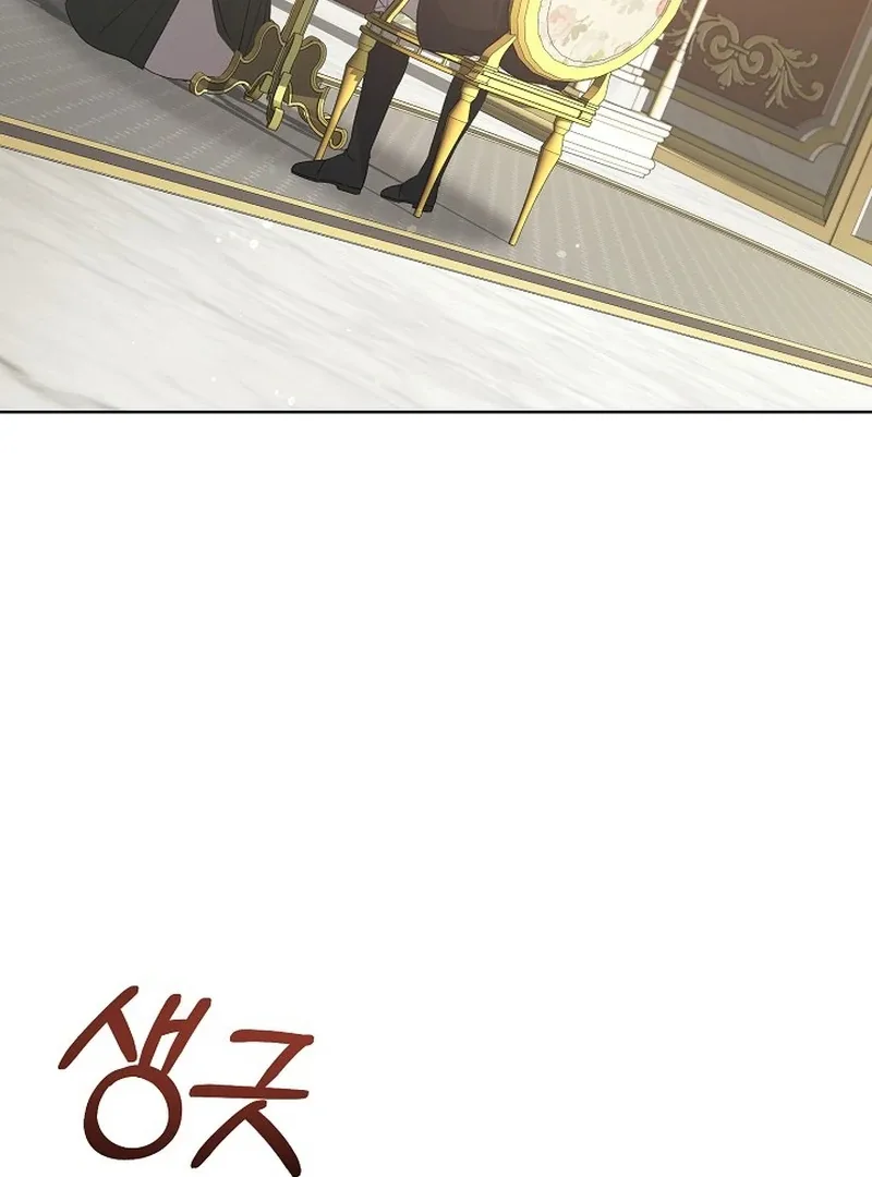 I Became the Servant That Was Obsessed by the Crown Prince Chapter 20 page 101